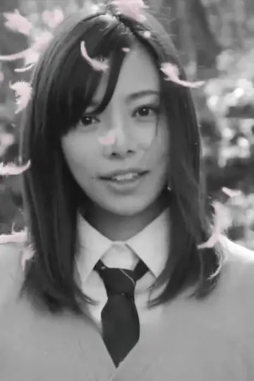 Постер до фильму"リアル鬼ごっこ" #950769