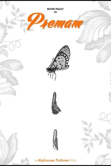Постер до фильму"പ്രേമം" #689582