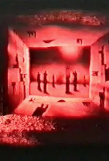 Постер до фильму"Le labyrinthe" #930996