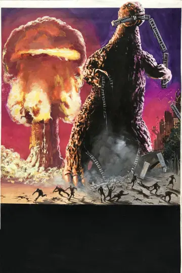 Ґодзілла