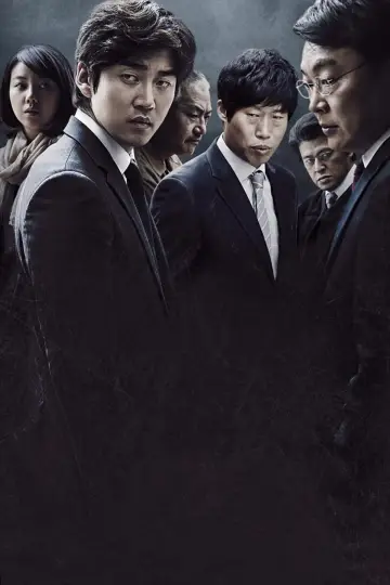 Постер до фильму"소수의견" #478249