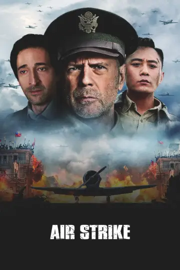 Повітряний удар