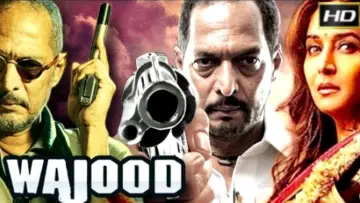 Задник до фильму"Wajood" #706827