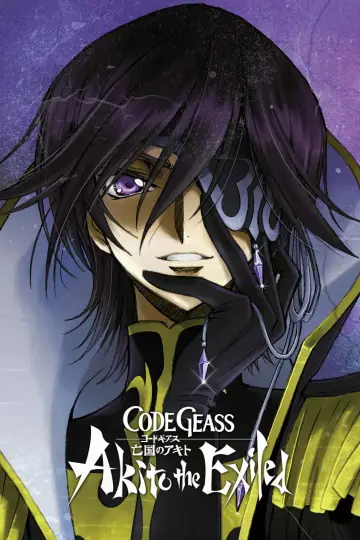 Постер до фильму"Code Geass: Boukoku no Akito 3 - Kagayaku Mono Ten yori Otsu" #907252