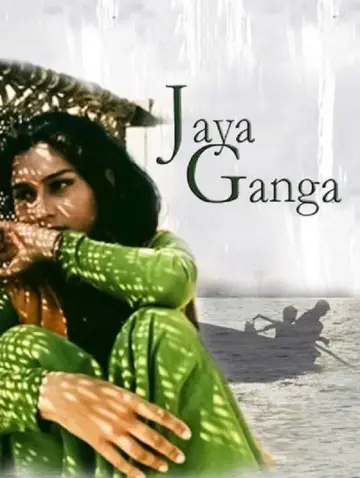 Постер до фільму "Jaya Ganga" #683449