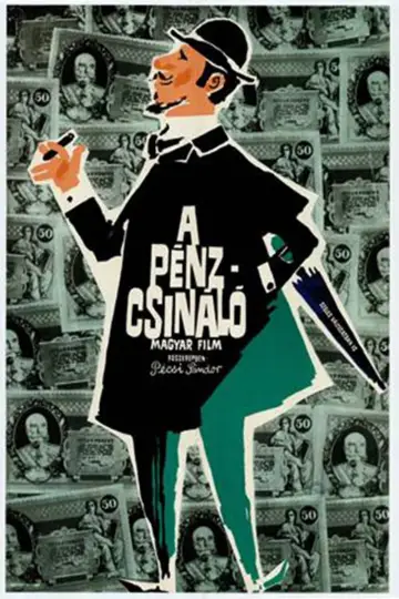 A pénzcsináló постер