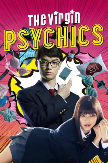 Постер до фильму"みんな！エスパーだよ！" #873102