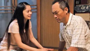 Задник до фильму"怒り" #763959