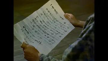 Задник до фільму "鳴門秘帖" #1889578