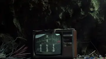 Задник до фильму"路边野餐" #1114984