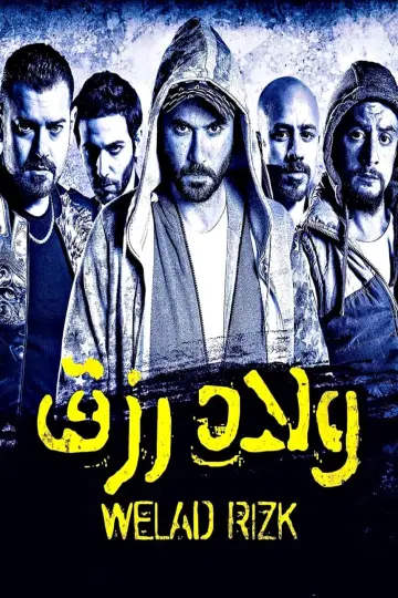 Постер до фільму "ولاد رزق" #505196