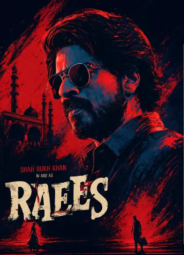 रईस