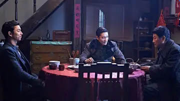 Задник до фильму"밀정" #230172