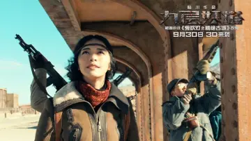 Задник до фильму"九层妖塔" #339274