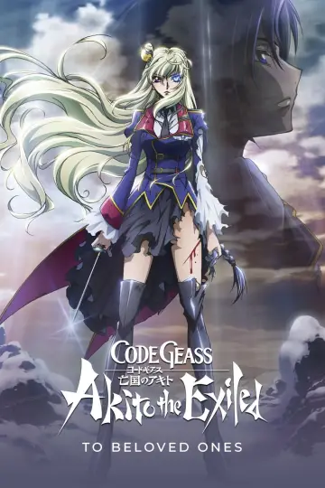 Постер до фильму"Code Geass: Boukoku no Akito 5 - Itoshiki Mono-tachi e" #950887