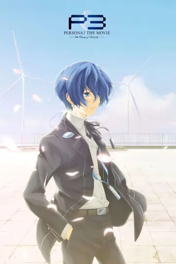 PERSONA3 THE MOVIE —#4 Winter of Rebirth— постер