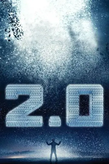 Постер до фільму "2.0" #1020278