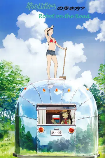 Постер до фильму"旅のロボから" #936103