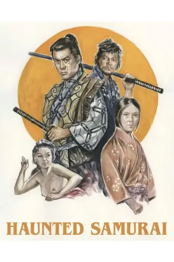 Постер до фільму "土忍記 風の天狗" #1621460