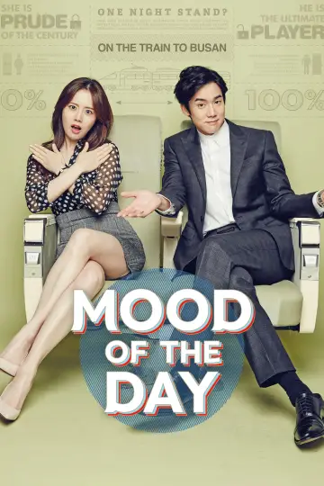 그날의 분위기