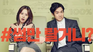 Задник до фильму"그날의 분위기" #423372
