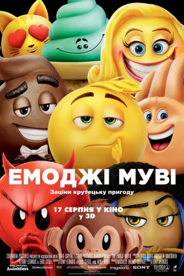 Постер до фільму "Емоджі муві" #50721