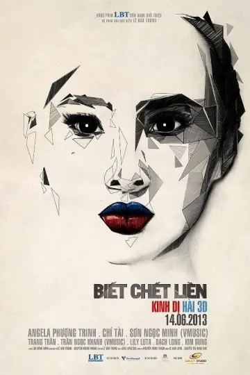 Постер до фильму"Biết chết liền" #1181933