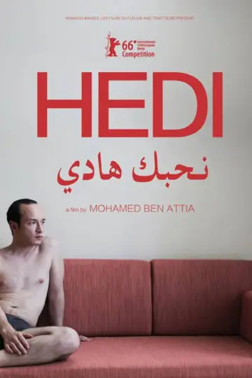 Постер до фільму "نحبك هادي" #1615907
