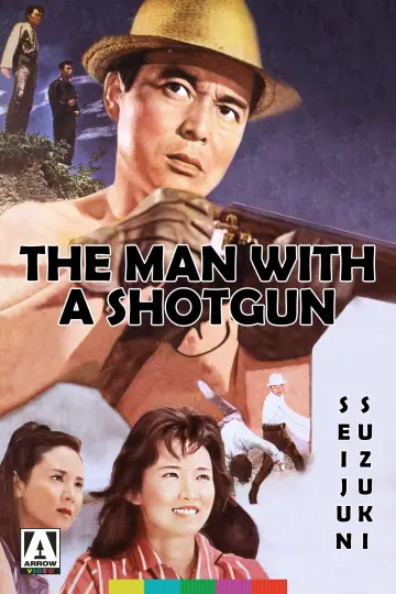 Постер до фільму "散弾銃の男" #1620415