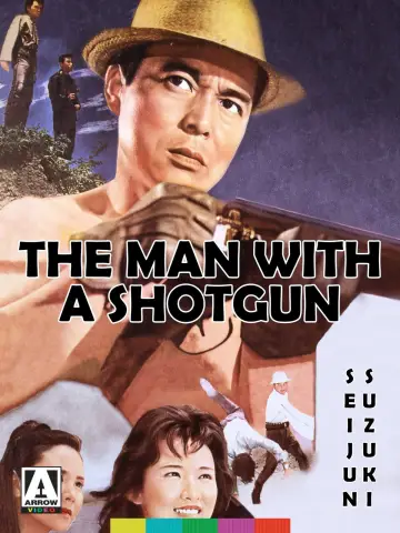 Постер до фільму "散弾銃の男" #1620416