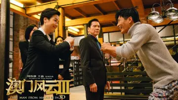 Задник до фильму"賭城風雲III" #477393