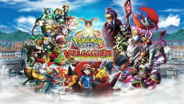 Задник до фильму"ポケモン・ザ・ムービーXY&Z ボルケニオンと機巧のマギアナ" #867498