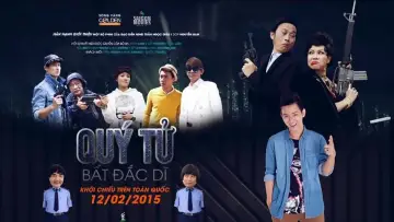 Задник до фільму "Quý Tử Bất Đắc Dĩ" #1278035