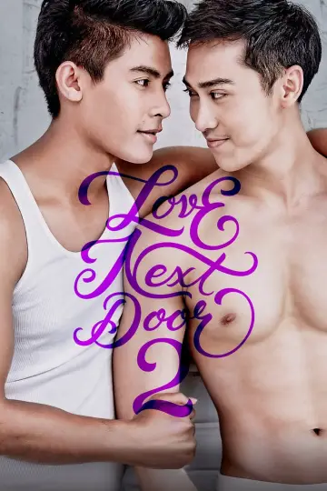 เลิฟ เน็กซ์ ดอร์ 2 постер