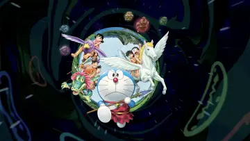 Задник до фильму"映画ドラえもん 新・のび太の日本誕生" #804833