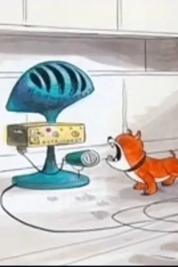 Постер до фильму"Le Chien mélomane" #1156749