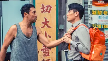 Задник до фильму"樹大招風" #417050
