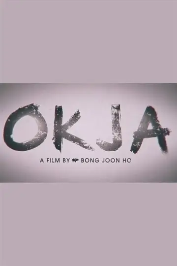 Постер до фильму"Окча" #856132
