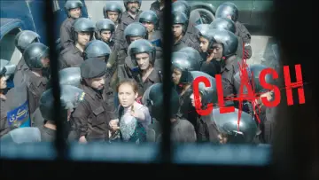 Задник до фільму "إشتباك" #1588005