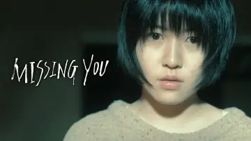 Задник до фильму"널 기다리며" #897895