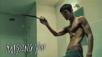 Задник до фильму"널 기다리며" #897896