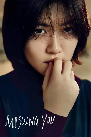 Постер до фильму"널 기다리며" #897899
