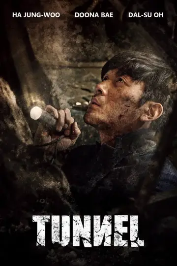 Постер до фильму"터널" #141228