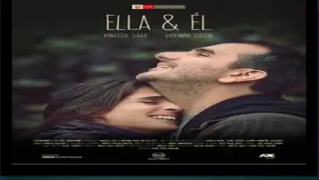 Задник до фільму "Ella & Él" #1645767