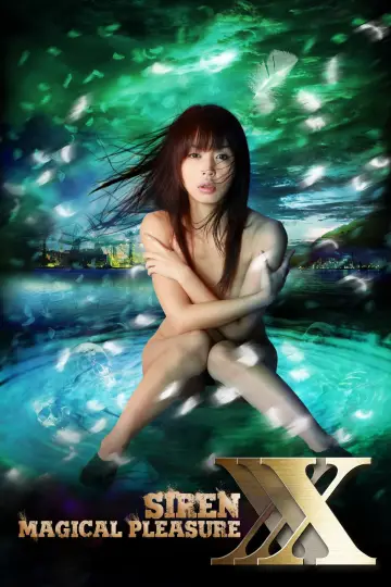 Постер до фильму"妖女伝説セイレーンXXX～魔性の悦楽～" #1007632