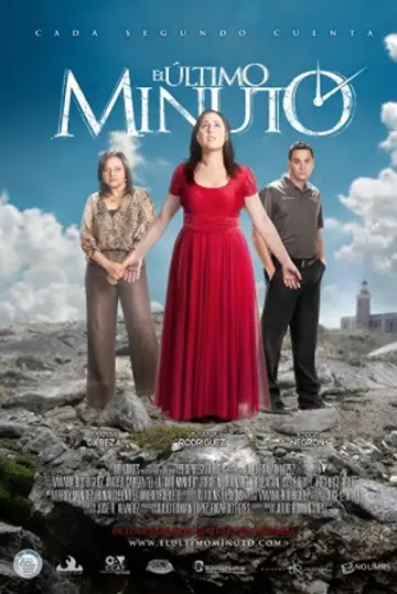 El último minuto постер