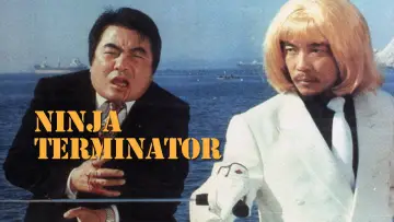 Задник до фільму "Ninja Terminator" #540321
