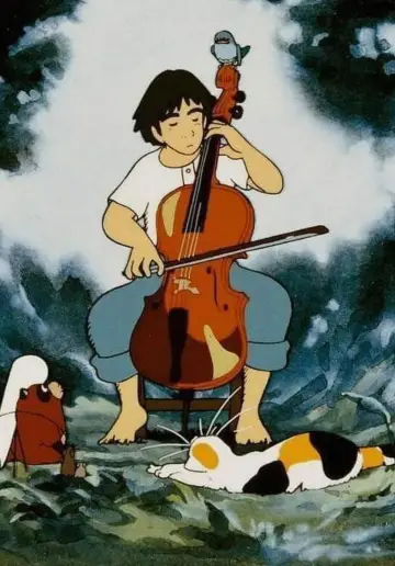Постер до фільму "セロ弾きのゴーシュ" #1787716
