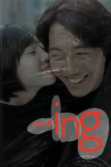 Постер до фильму"...ing" #746555