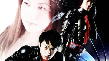 Задник до фильму"仮面ライダー THE FIRST" #495161